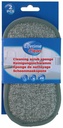 LIFETIME Cleaning Scrub Sponge 16.5x8.5cm