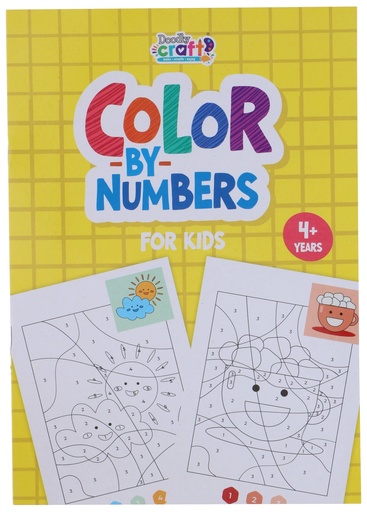 [871125225625] Coloring Book by Number 16 Pages